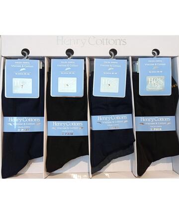 Calzino corto uomo in viscosa elasticizzata Henry Cotton's HV202 TRI-PACK - CIAM Centro Ingrosso Abbigliamento